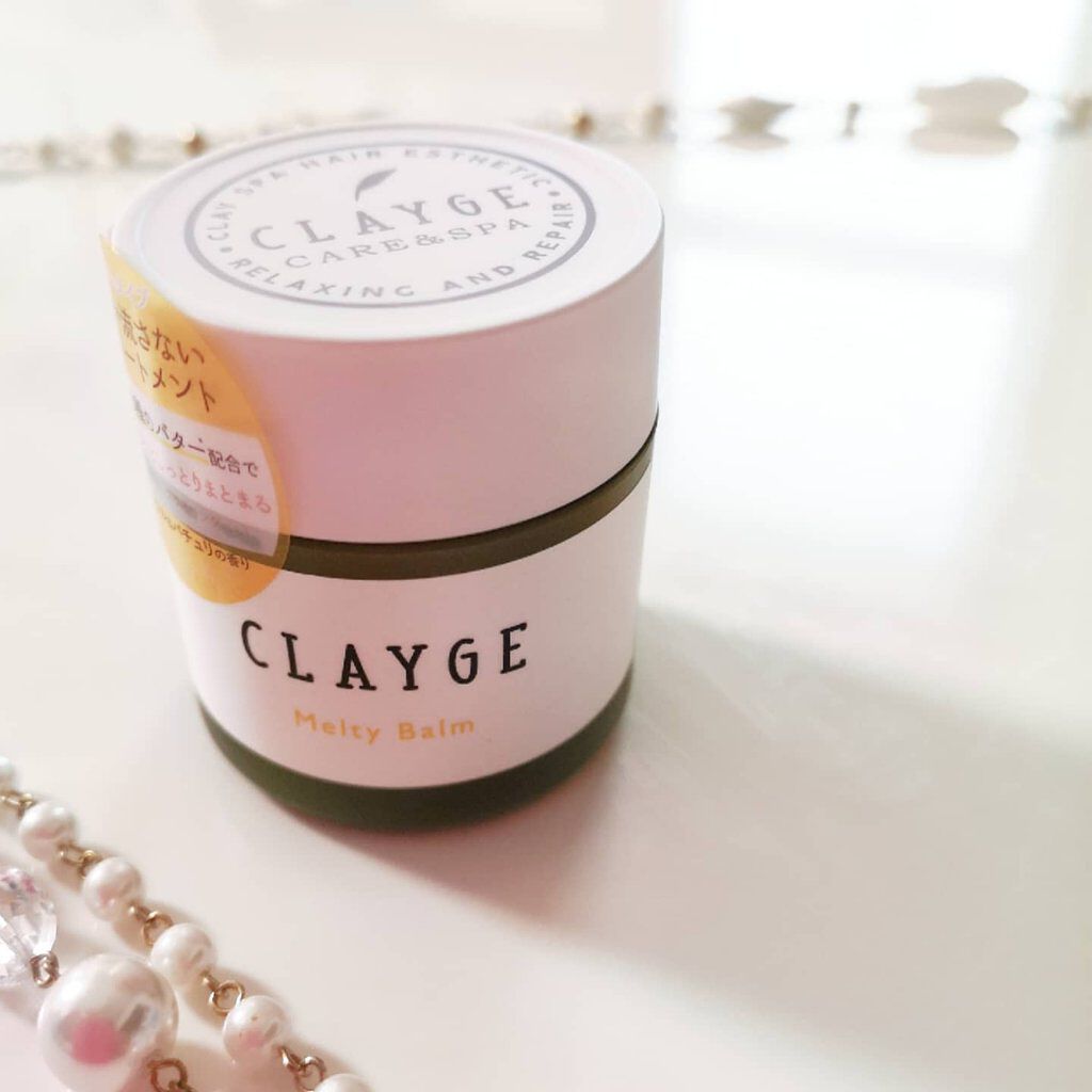 メルティバーム/CLAYGE/ヘアバームを使ったクチコミ(1枚目)