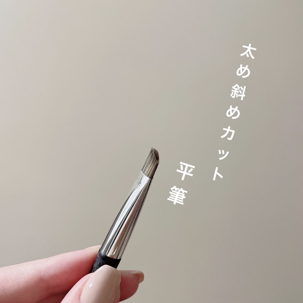 ダブルエンドアイブロウブラシ スマッジタイプ/ロージーローザ/メイクブラシを使ったクチコミ（2枚目）