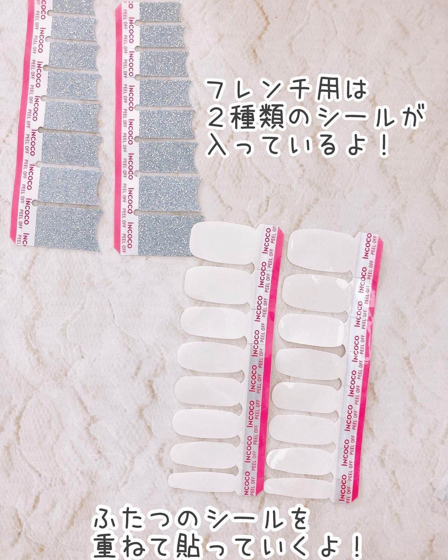 INCOCO インココ マニキュアシート/インココ/ネイルシールを使ったクチコミ(3枚目)