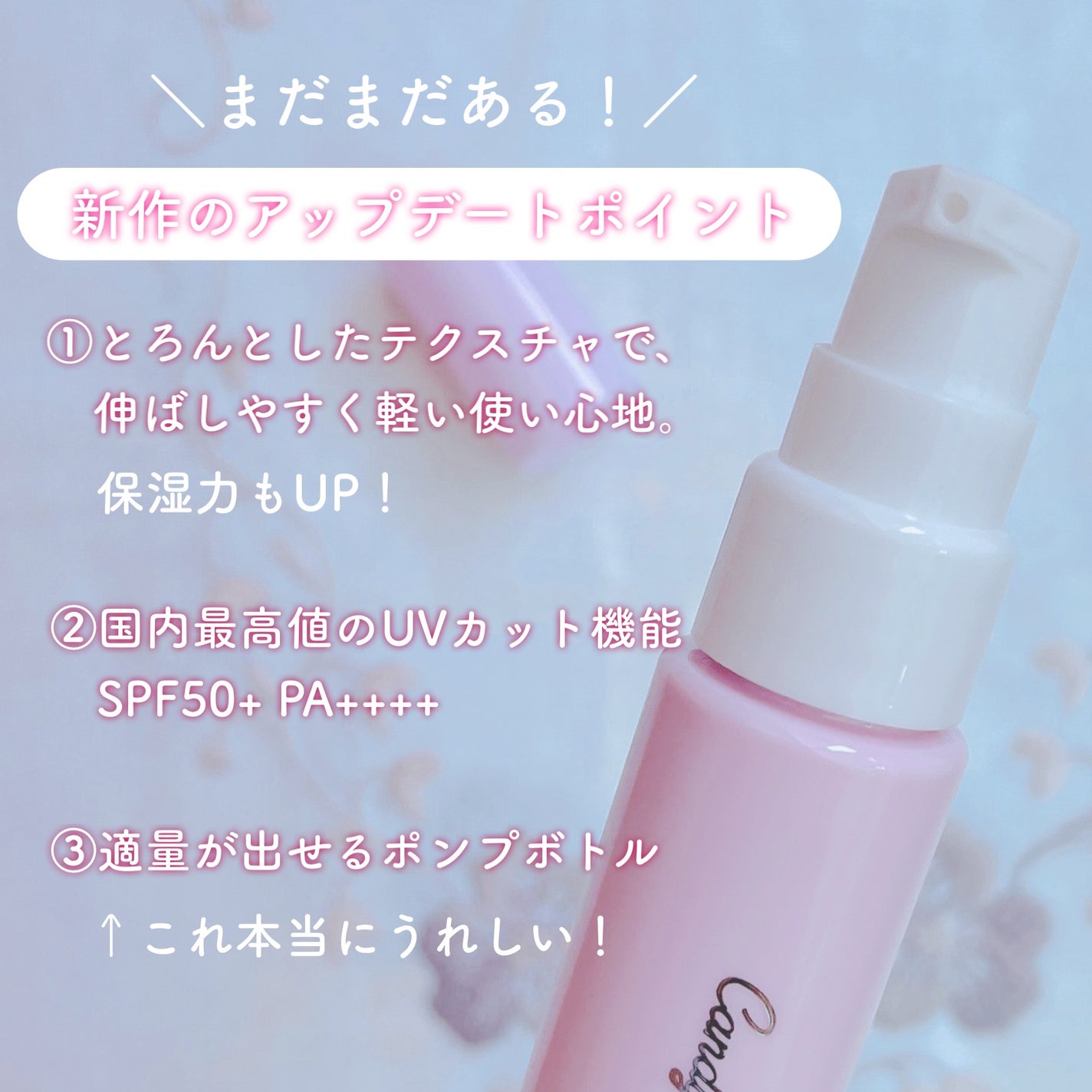 ブライトピュアベースCC/CandyDoll/CCクリームを使ったクチコミ(6枚目)