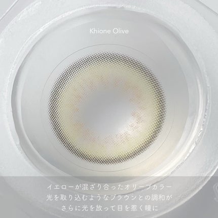 khione 1day/Gemhour lens/ワンデー(1DAY)カラコンを使ったクチコミ(6枚目)