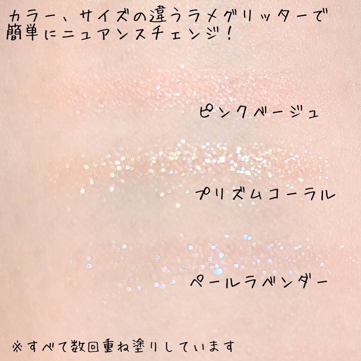 涙袋アイカラー/ティンカーウィンク/スティックアイシャドウを使ったクチコミ(3枚目)