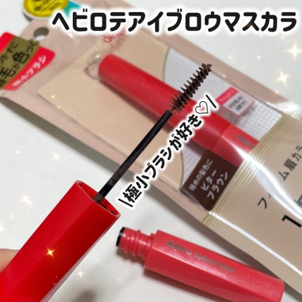 フィルム眉カラー/デジャヴュ/眉マスカラを使ったクチコミ(1枚目)