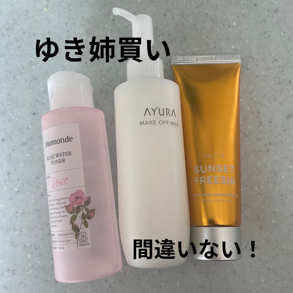 POWER 10 FORMULA VE EFFECTOR/It's skin/美容液を使ったクチコミ(6枚目)