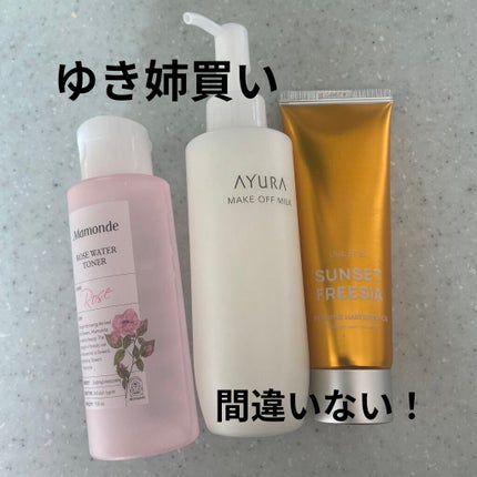 POWER 10 FORMULA VE EFFECTOR/It's skin/美容液を使ったクチコミ(6枚目)