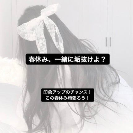 まとめ髪スティック スーパーホールド/マトメージュ/ヘアワックス・クリームを使ったクチコミ(1枚目)