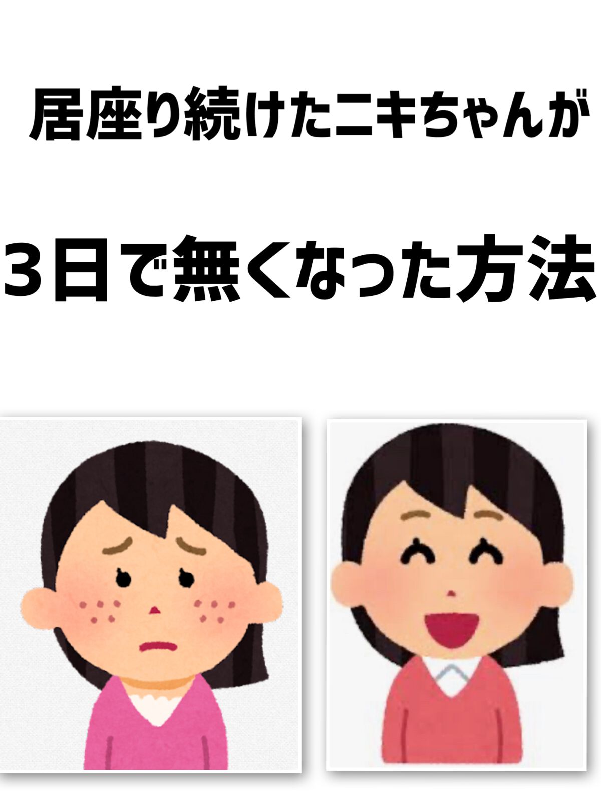 ロゼット洗顔パスタ アクネクリア/ロゼット/洗顔フォームを使ったクチコミ（1枚目）