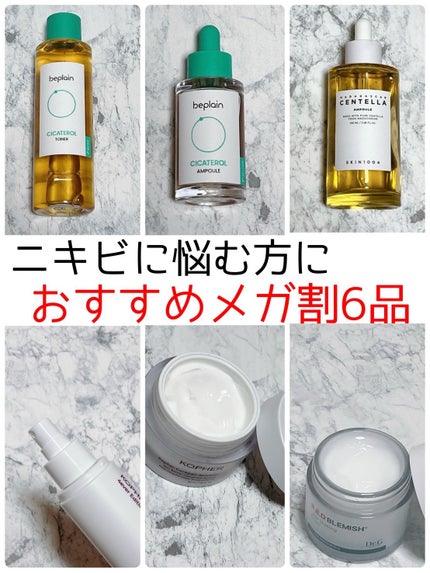 キュリペアーソリューション / KOPHERの口コミ | おすすめ順 キュリペアーソリューション / KOPHERの口コミ | おすすめ順