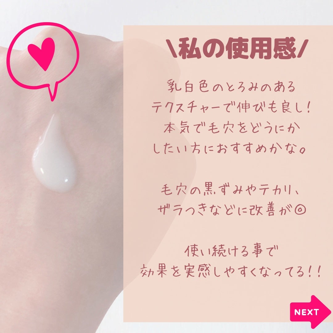 エンリッチCセラム/IGA LAB/美容液を使ったクチコミ(8枚目)