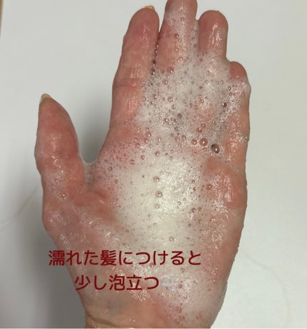 メントバランサープレミアム/髪風船/洗い流すヘアトリートメントを使ったクチコミ(4枚目)