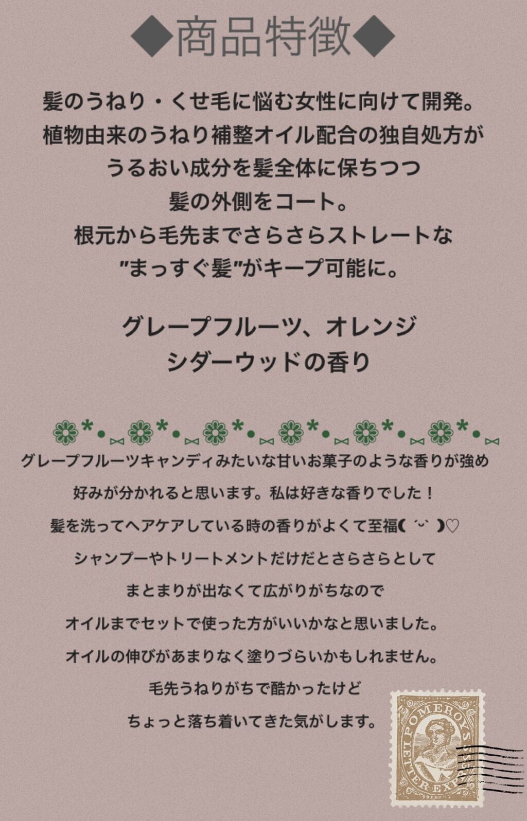 MASUGU ヘアマスク/STYLEE/ヘアマスク・ヘアパックを使ったクチコミ（2枚目）