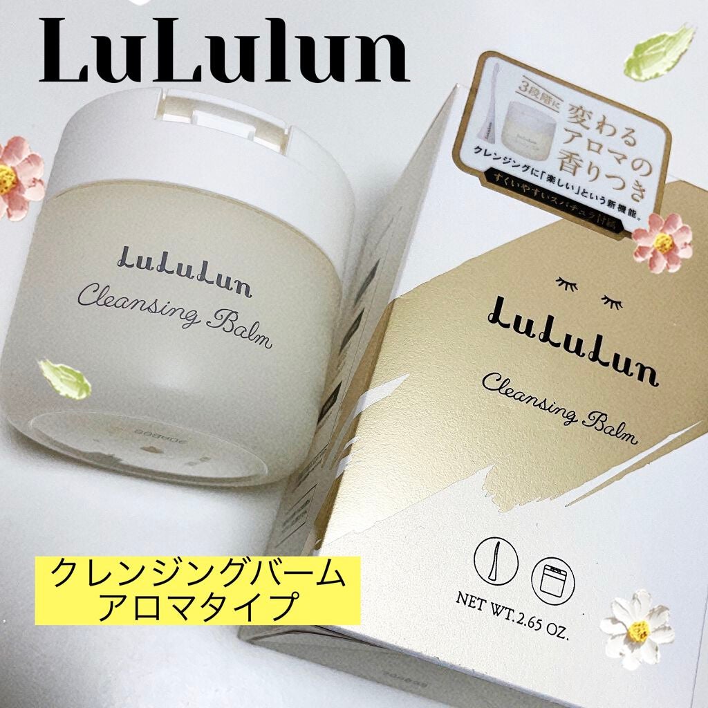 ルルルン クレンジングバーム(アロマタイプ)/ルルルン/クレンジングバームを使ったクチコミ(1枚目)