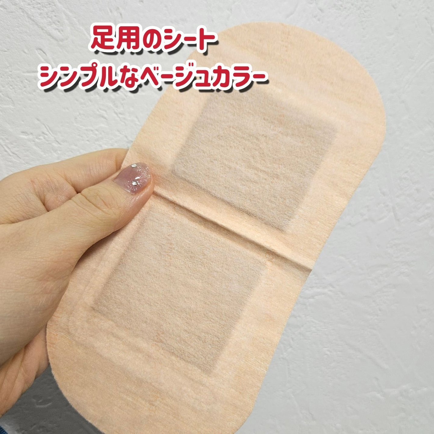 めぐりズム 蒸気でホットアイマスク 無香料/めぐりズム/ホットアイマスクを使ったクチコミ(7枚目)