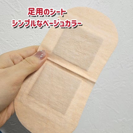 めぐりズム 蒸気でホットアイマスク 無香料/めぐりズム/ホットアイマスクを使ったクチコミ(7枚目)