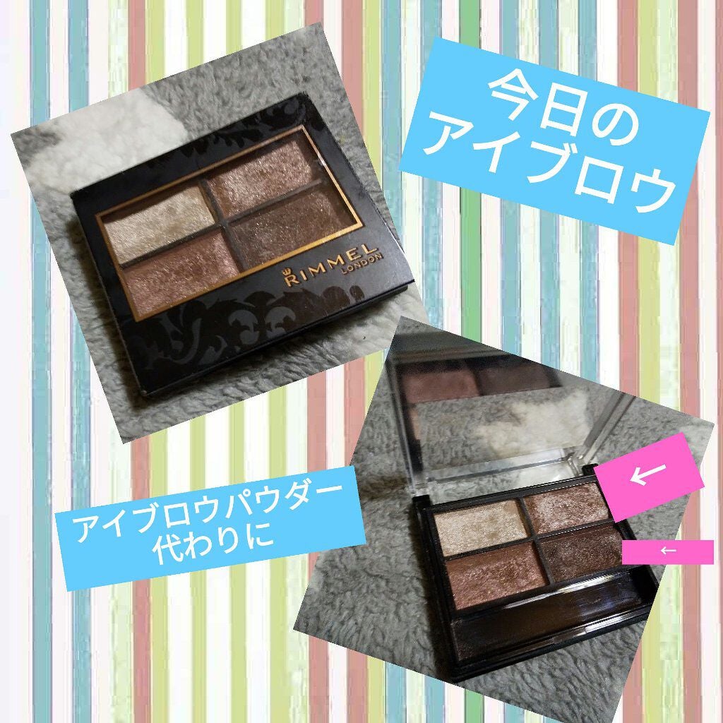 ロイヤルヴィンテージ アイズ/リンメル ロンドン/アイシャドウパレットを使ったクチコミ(1枚目)