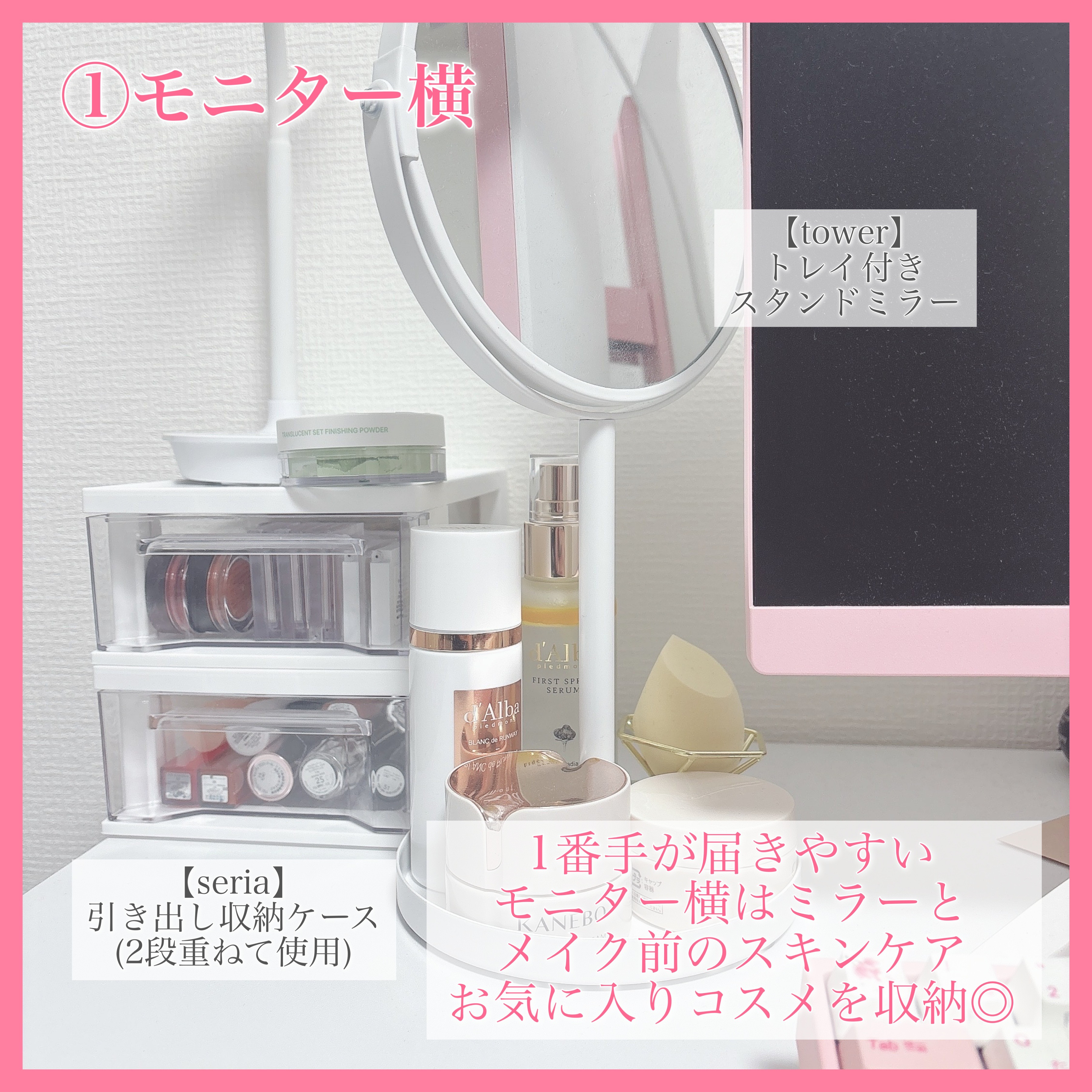 シンプルストレージワイドホワイト/DAISO/その他を使ったクチコミ（3枚目）