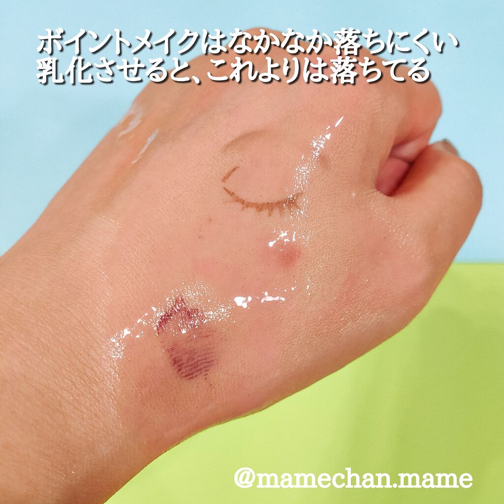 クレンジングオイル/MIMURA/オイルクレンジングを使ったクチコミ(3枚目)