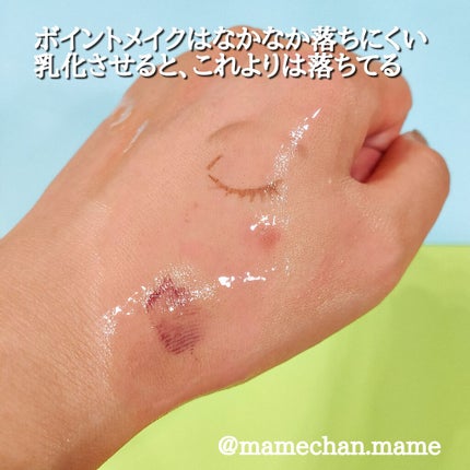 クレンジングオイル/MIMURA/オイルクレンジングを使ったクチコミ(3枚目)