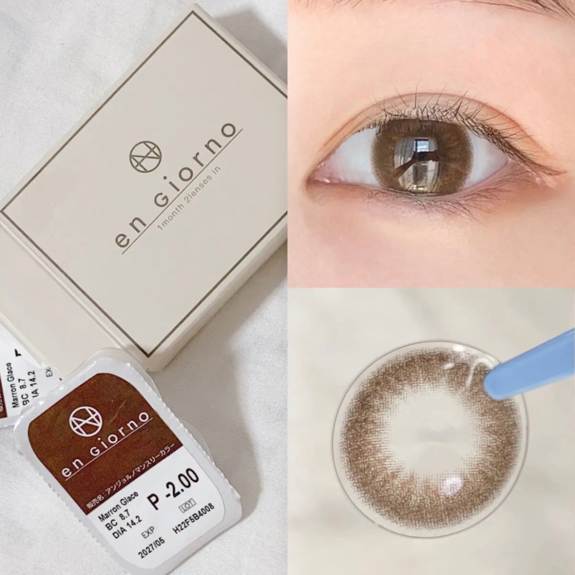 アンジョルノ/en Giorno/カラーコンタクトレンズを使ったクチコミ(3枚目)