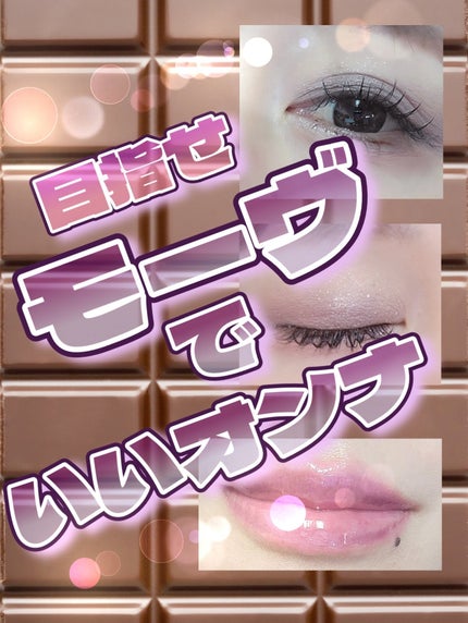 グロー プレイ テンダートーク リップ バーム/M・A・C/リップバームを使ったクチコミ(1枚目)