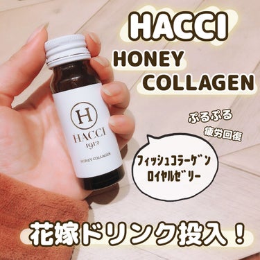 ハニーコラーゲン/HACCI/美容サプリメントを使ったクチコミ（5枚目）