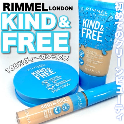 カインド&フリー プレストパウダー 001 トランスルーセント/リンメル ロンドン/プレストパウダーを使ったクチコミ(1枚目)