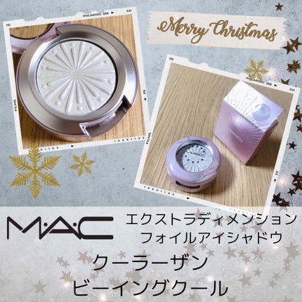 エクストラ ディメンション フォイル アイシャドウ M·A·C フロステッド ファイヤーワーク/M・A・C/単色アイシャドウを使ったクチコミ(1枚目)