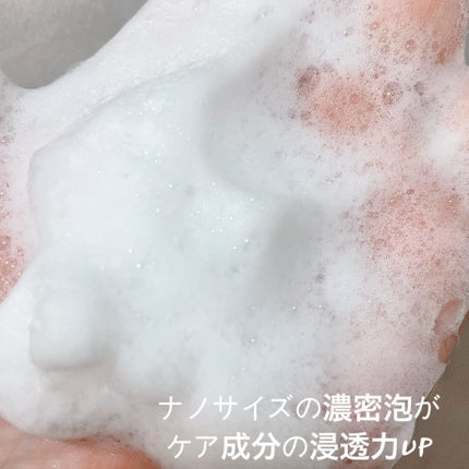ナノバブル シャンプー&トリートメント スムース/nanosh/市販シャンプーを使ったクチコミ(5枚目)