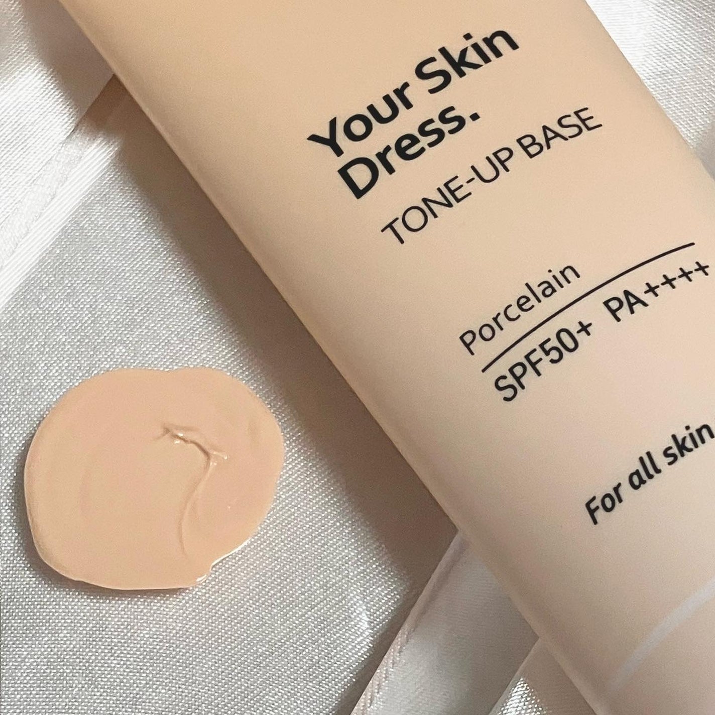 ユアースキンドレストーンアップベース/COSNORI/化粧下地を使ったクチコミ(2枚目)