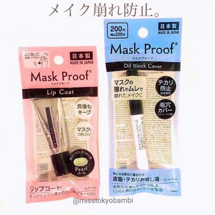 白ゆり@美容ブロガー on LIPS 「【6月ダイソー購入品まとめ】1️⃣DコールドクリームOG50..」(7枚目)