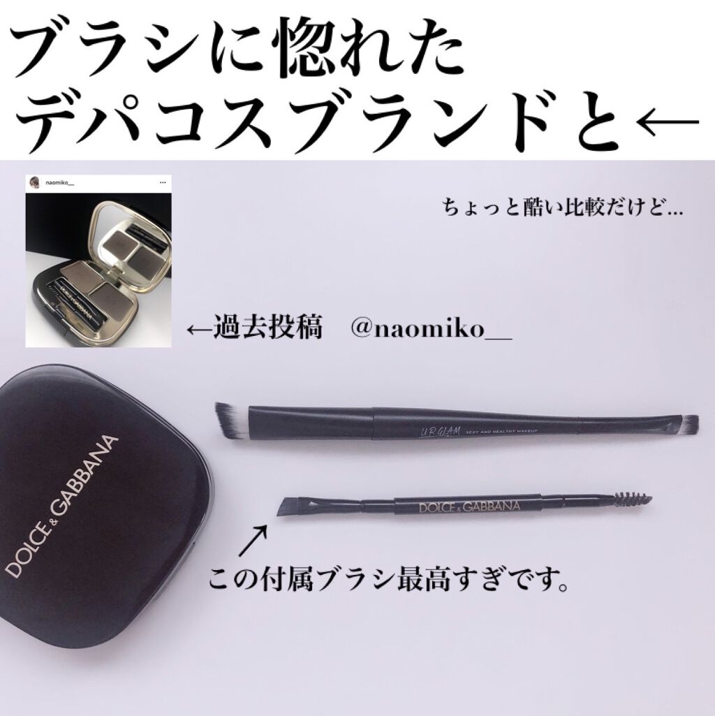 エモーションアイズ ブロウパウダー デュオ 2/DOLCE&GABBANA BEAUTY/パウダーアイブロウを使ったクチコミ（2枚目）