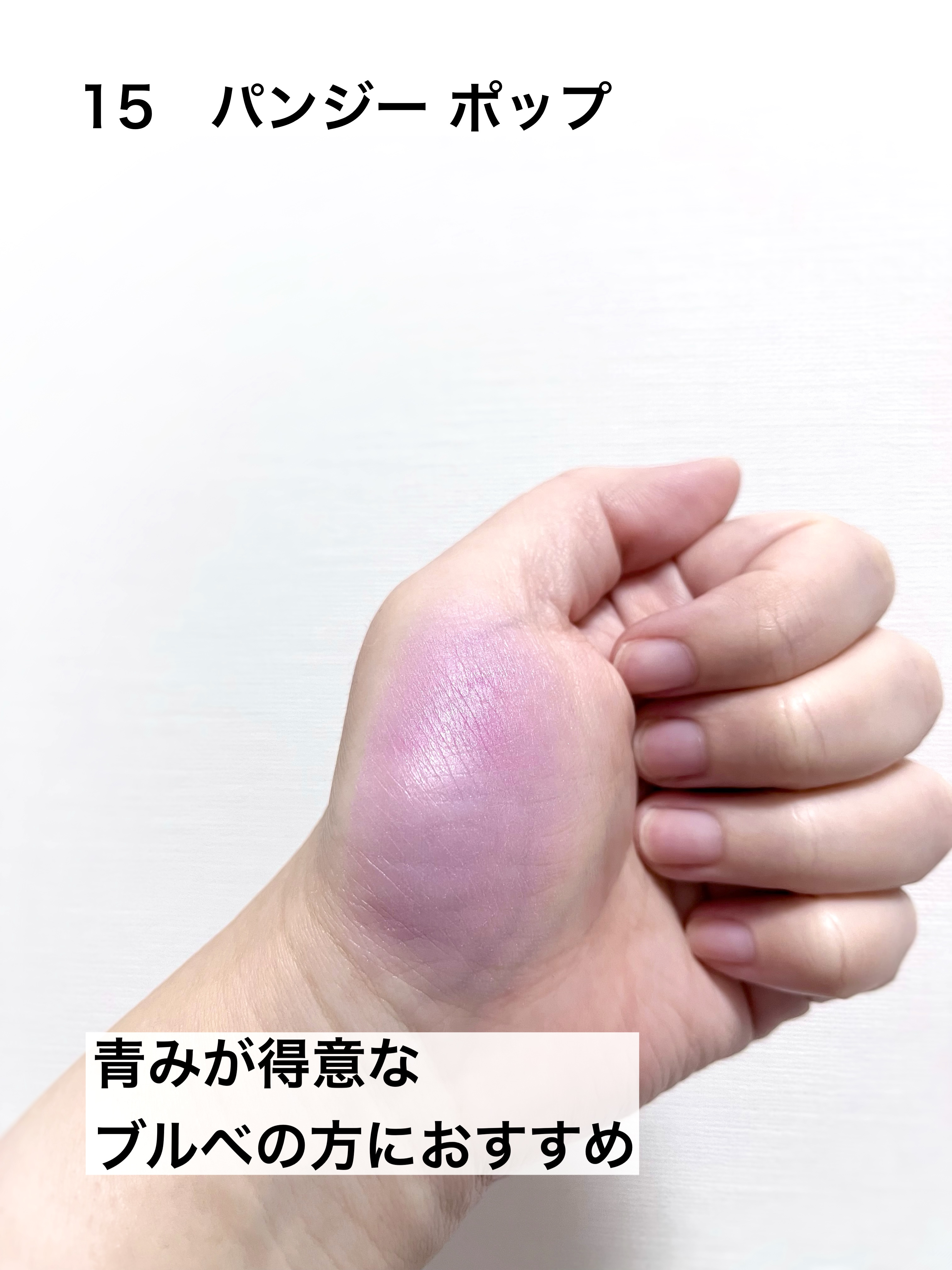 チーク ポップ/CLINIQUE/パウダーチークを使ったクチコミ（3枚目）