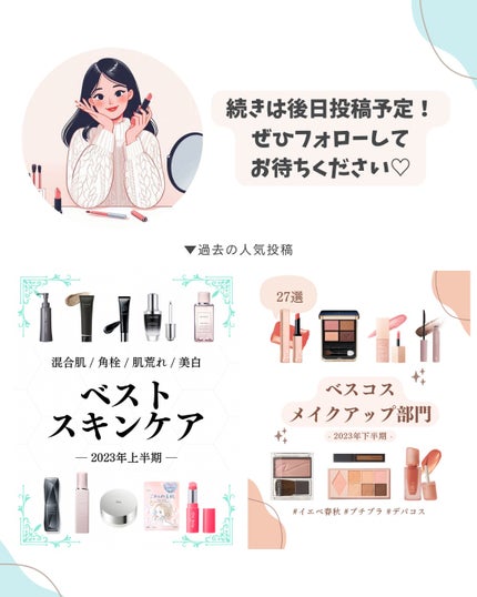 マーメイドスキンジェルUV/キャンメイク/日焼け止めジェルを使ったクチコミ(8枚目)