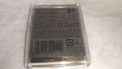 パールグロウハイライト/CEZANNE/パウダーハイライトを使ったクチコミ(4枚目)