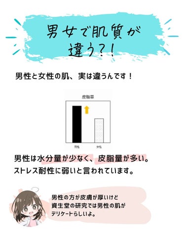 とまと村長@化粧品研究者 on LIPS 「化粧品会社に勤めるとまと村長です🍅今日は化粧品の勉強🥰ストーリ..」（3枚目）