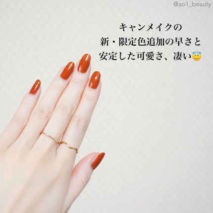 カラフルネイルズ/キャンメイク/マニキュアを使ったクチコミ(6枚目)