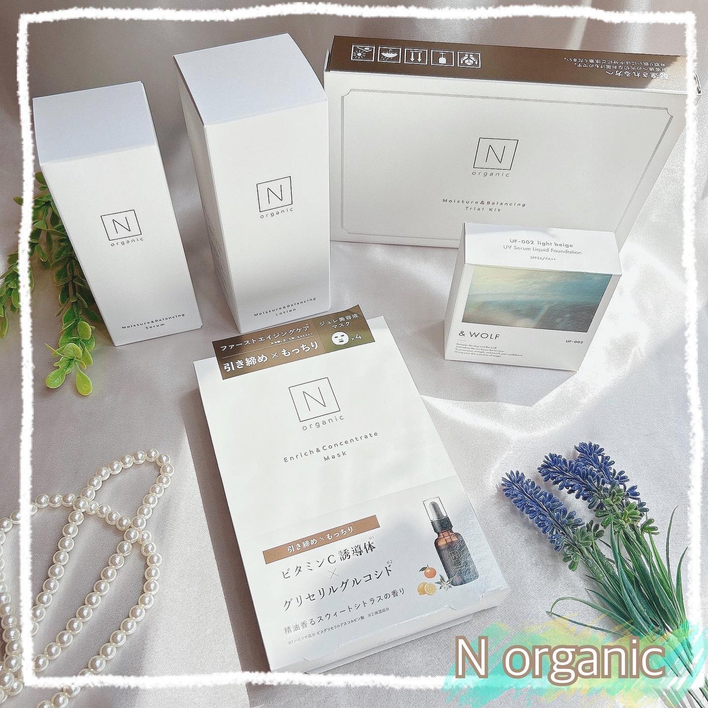 モイスチュア&バランシング セラム/N organic/乳液を使ったクチコミ(1枚目)