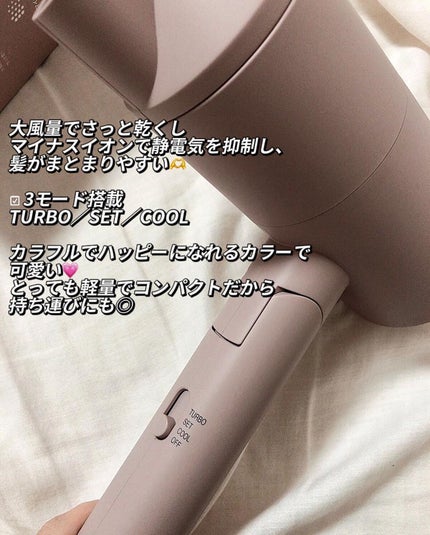 イオンドライヤー HDR-M101/MiCOLA/ドライヤーを使ったクチコミ(5枚目)