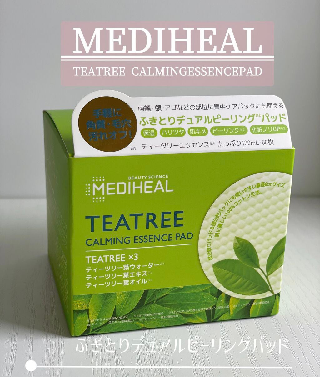 ティーツリーカーミングエッセンスパッド/MEDIHEAL/トナーパッドを使ったクチコミ(2枚目)