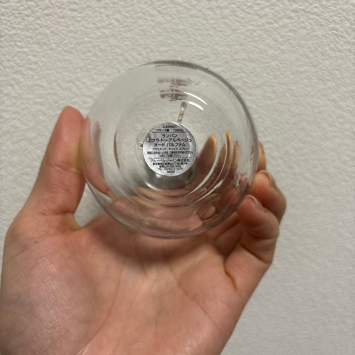 ランバン エクラ・ドゥ・アルページュ オード パルファム/LANVIN/香水(レディース)を使ったクチコミ(2枚目)