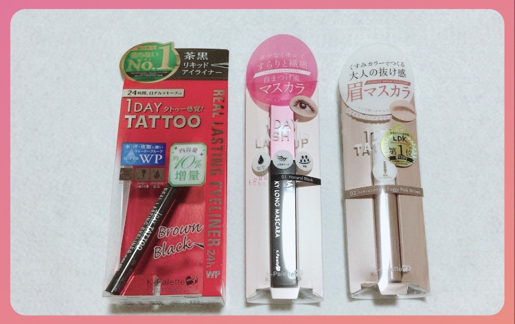 ニュアンスブロウマスカラ/K-パレット/眉マスカラを使ったクチコミ（1枚目）