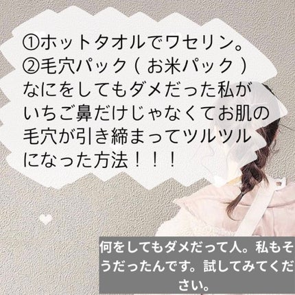 ロゼット洗顔パスタ ブラックパール/ロゼット/洗顔フォームを使ったクチコミ(2枚目)