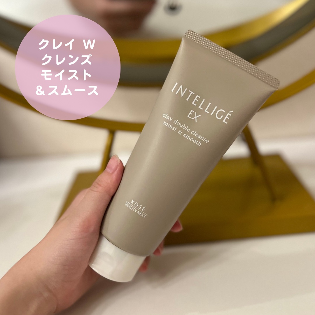 アンテリージェEXのクレンジング クレイ W クレンズ＆メルティング