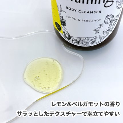 リフレッシングボディソープ(レモン&ベルガモットの香り)/Vitaming/ボディソープを使ったクチコミ(3枚目)