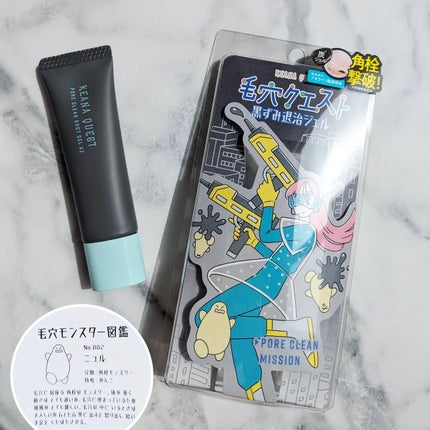 毛穴クエスト セバムバスタートナー AZ/エリザベス/拭き取り化粧水を使ったクチコミ(3枚目)