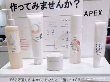 試してみた】クレンジングクリーム/APEX | LIPS