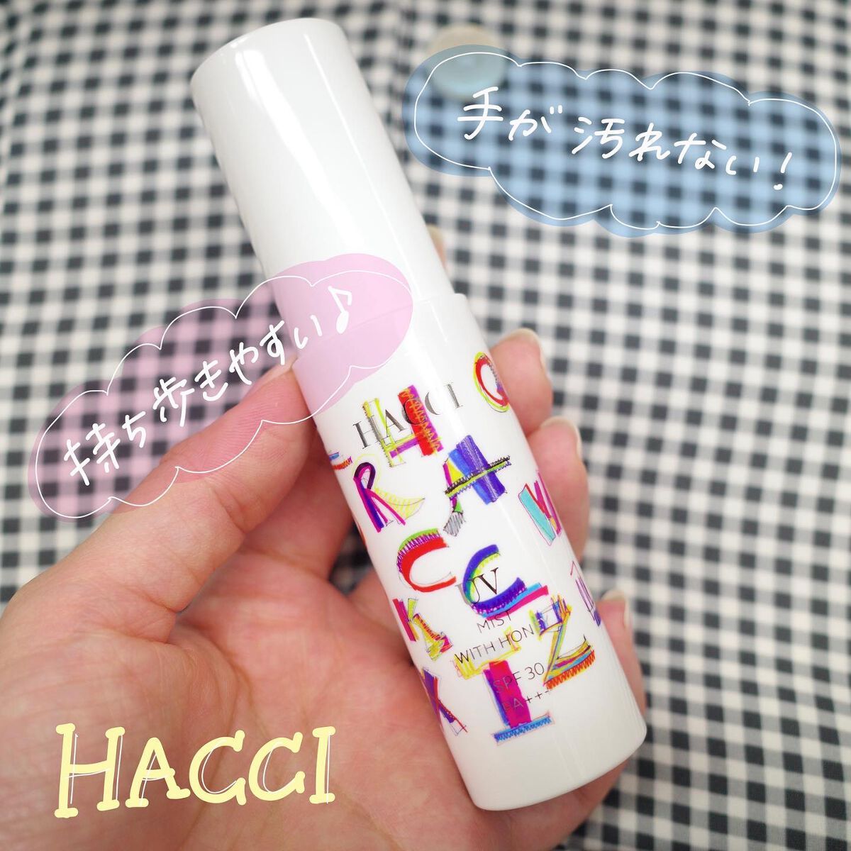 日焼け止めミストA/HACCI/日焼け止めミスト・スプレーを使ったクチコミ（1枚目）