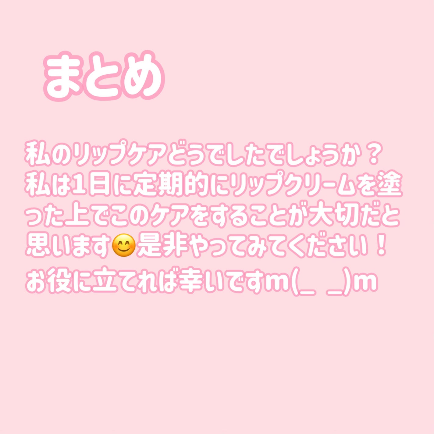 ペトロリューム ジェリー リップ レギュラー/ヴァセリン/リップクリームを使ったクチコミ(6枚目)