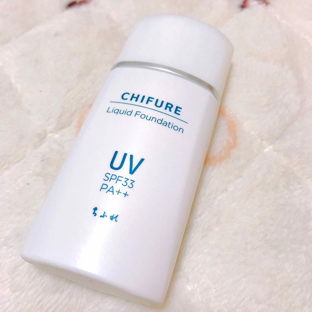 UV リキッド ファンデーション/ちふれ/リキッドファンデーションを使ったクチコミ(1枚目)
