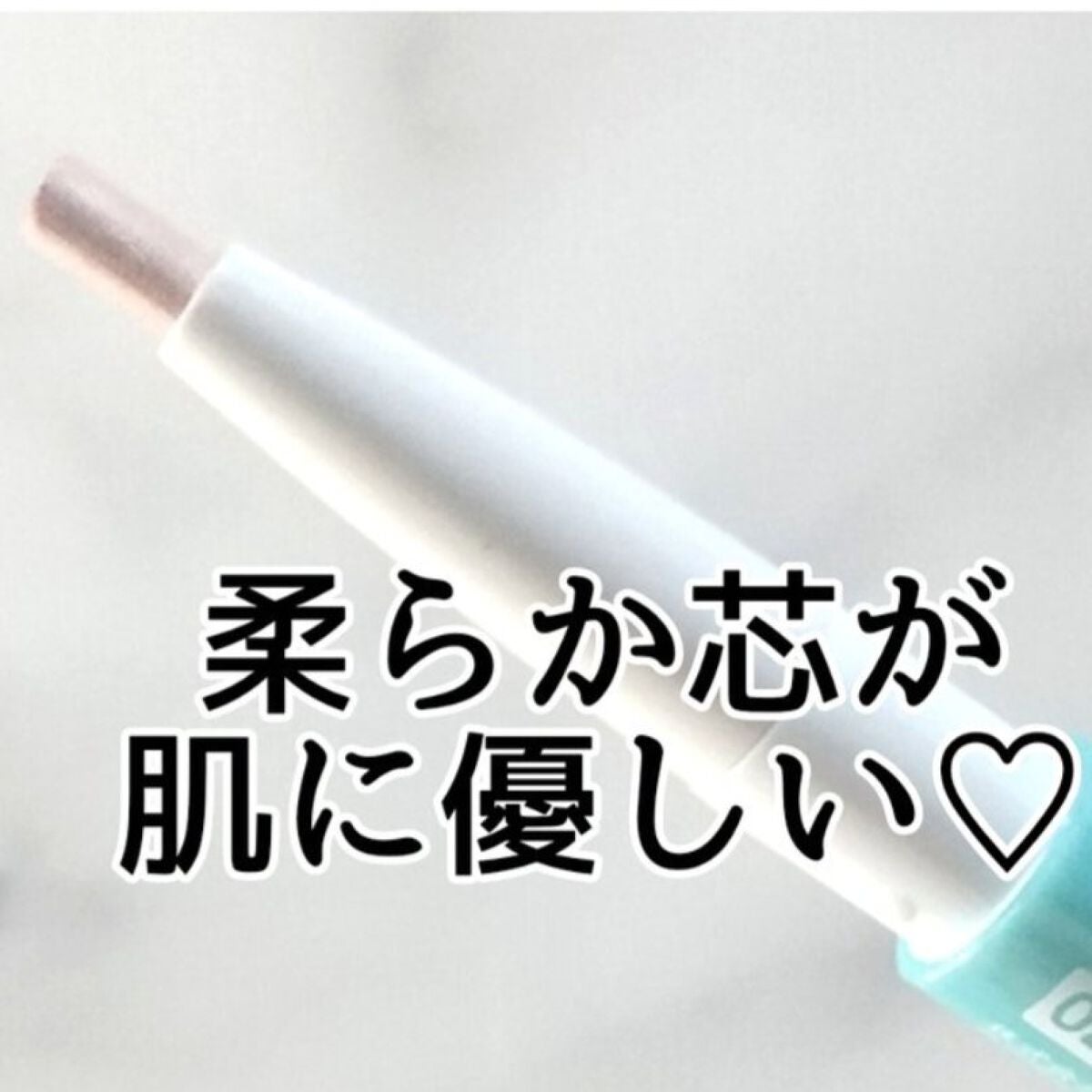 リップバランスチェンジ /プロフェイカー/リップライナーを使ったクチコミ(2枚目)